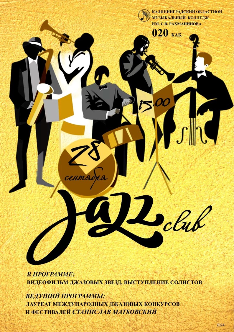 Jazz club
