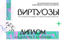 Поздравляем!