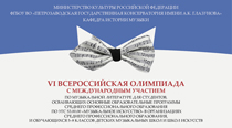 Поздравляем!