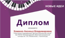 Поздравляем!