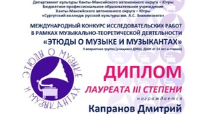 Поздравляем!