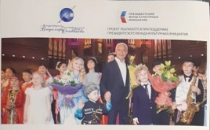 Поздравляем!