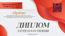 Поздравляем!