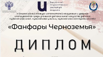 Поздравляем!