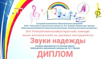 Поздравляем!