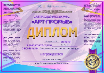 Поздравляем с победой в конкурсе!