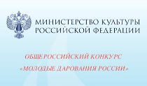 Поздравляем с победой в конкурсе!