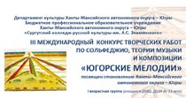 Поздравляем с победой в конкурсе!