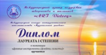 Поздравляем!