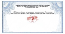 Поздравляем!