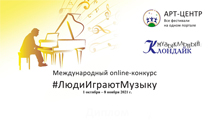 Поздравляем с победой в конкурсе!