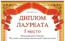 Поздравляем!