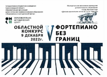 Поздравляем с победой в конкурсе!
