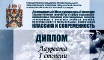 Поздравляем!