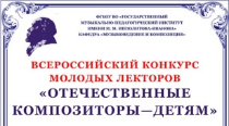 Поздравляем!