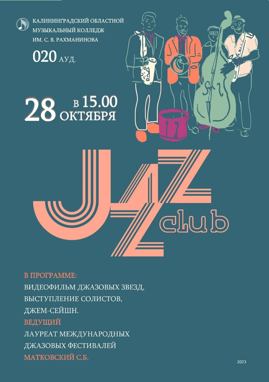 Jazz club