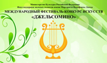 Поздравляем с победой в конкурсе!
