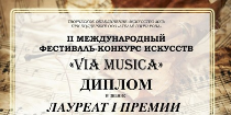 Поздравляем с победой в конкурсе!