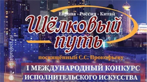 Поздравляем с победой в конкурсе!