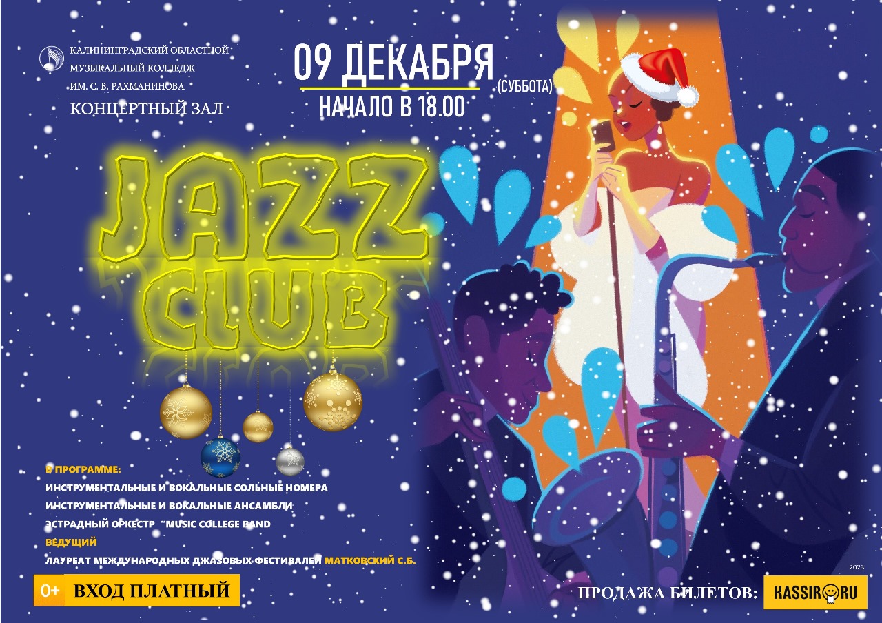 Jazz club