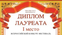 Поздравляем!