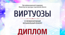 Поздравляем