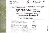 Поздравляем!