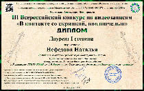 Поздравляем!