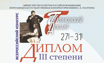 Поздравляем!