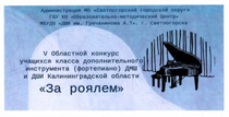 Поздравляем!