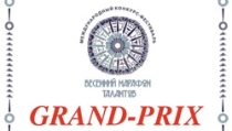 Поздравляем!