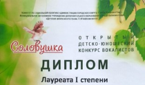 Поздравляем!