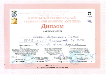Поздравляем!