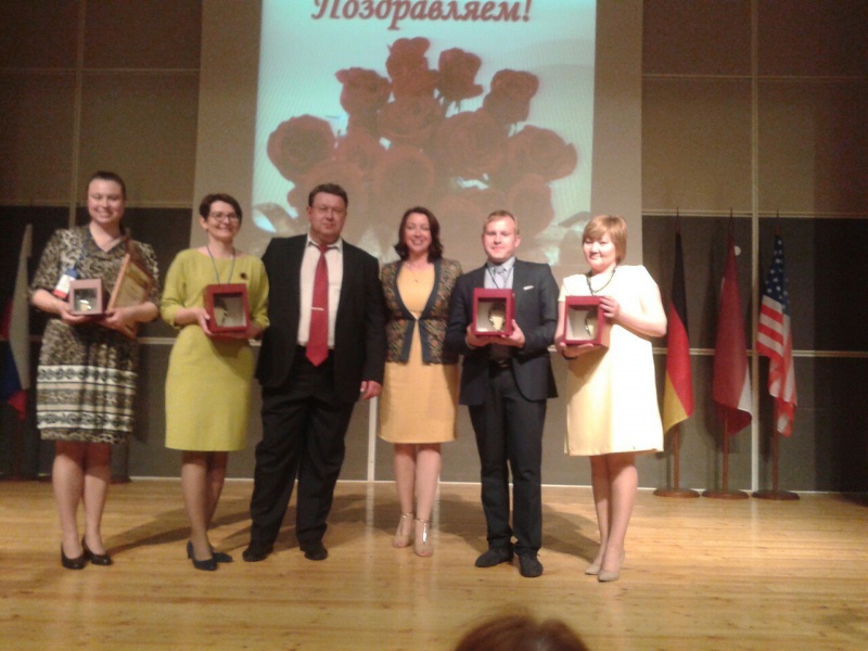 IV Международный фестиваль-конкурс педагогического мастерства «Янтарная сова-2016»
