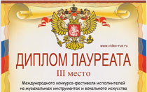 Поздравляем!