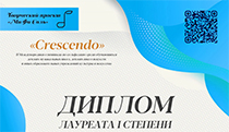 Поздравляем!